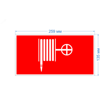 Этикетка самоклеящаяся ЭРА INFO-SSA-117 259х135 мм с символом Пожарный гидрант для светильника SSA-103, материал - ПВХ пленка, цвет - красная