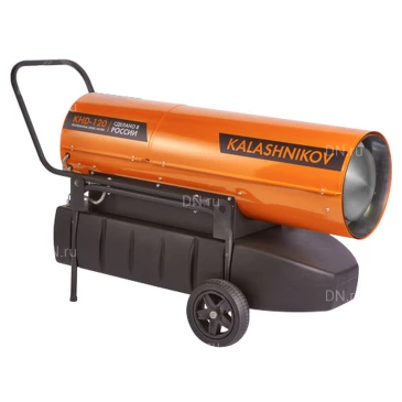 Тепловая пушка KALASHNIKOV KHD-120 дизельная, производительность - 2870м3/ч, мощность - 120кВт, площадь -  1200м2, расход топлива -  12.3 л/ч, 220В