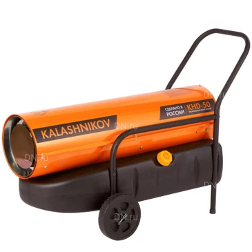 Тепловая пушка KALASHNIKOV KHD-50 дизельная, производительность - 1500м3/ч, мощность - 50кВт, площадь -  500м2, расход топлива -  5 л/ч, 220В