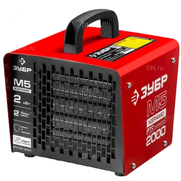 Тепловая пушка Зубр ЗТП-М5-2000 электрическая, производительность - 120м3/ч, мощность - 2кВт, 220В