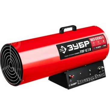 Тепловая пушка Зубр ТПГ-80 газовая, производительность - 2300м3/ч, мощность - 80кВт, круглая, 220В