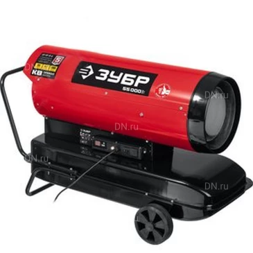 Тепловая пушка Зубр ДП-К8-55-Д дизельная, производительность - 1100м3/ч, мощность - 55кВт, круглая, 220В