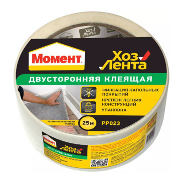 Лента двусторонняя Henkel ХозЛента Момент 50 мм х 25 м, клеящая, ширина 50 мм, длина ленты 25 м, цвет светло-желтый