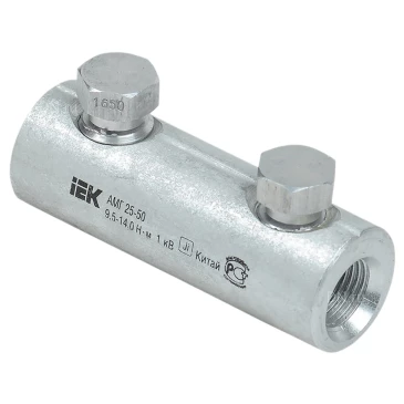 Гильза алюминиевая механическая IEK АМГ 25-50 до 1кВ со срывными болтами, сечение - 25-50мм2, напряжение - 1кВ, корпус - алюминий UZA-29-S25-S50-1