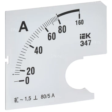 Шкала сменная IEK 80/5А-1.5 для амперметра Э47, размер - 72х72мм IPA10D-SC-0080