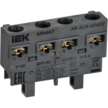 Контакт дополнительный IEK ARMAT GV2P ДКП-02 поперечный AR-AUX-AFA02