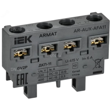 Контакт дополнительный IEK ARMAT GV2P ДКП-11 поперечный AR-AUX-AFA11