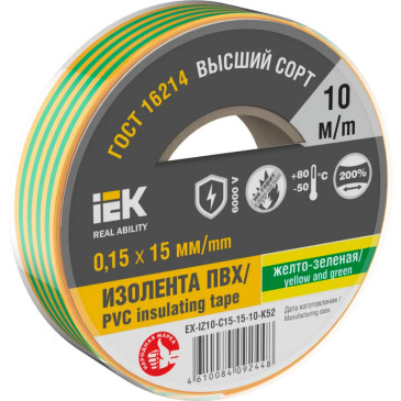 Изолента IEK MIXTAPE 7 0,15х15 мм, длина 10 м, желто-зеленая