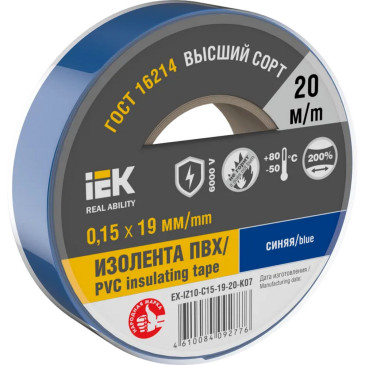 Изолента IEK MIXTAPE 7 0,15х19 мм, длина 20 м, синяя