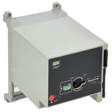 Привод IEK ARMAT 230В AC моторный, типоразмер A/D, для автоматических выключателей ARMAT AR-MCCBD-MD-230-0-98-C