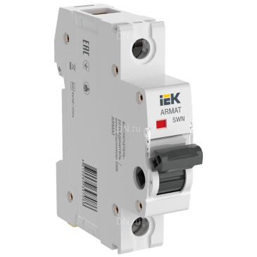 Выключатель-разъединитель однополюсный IEK ARMAT SWN 1P 80А AR-SWN-1-080