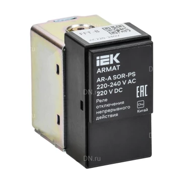 Реле отключения непрерывного действия IEK ARMAT AR-A SOR-PS 220-240В переменного тока AR-ACBD-TC-230-0-06-C