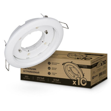 Светильник точечный IN HOME GX53R-standard RW-10PACK, встраиваемый, цоколь - GX53, материал корпуса - металл/пластик, цвет - белый, упаковка - 10 шт