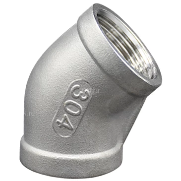 Отвод LEADTEK 45° 1 1/2″ Ду40 Ру16, корпус - нержавеющая сталь AISI304 (CF8), присоединение - внутренняя / внутренняя резьба