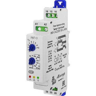Реле времени Меандр РВП-3 пусковое, 230 В AC