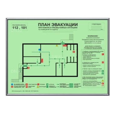 План эвакуации НПО ПУЛЬС, 600х400мм, фотолюминесцентный, на пластике, в рамке из алюминиевого профиля
