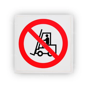 Знак НПО ПУЛЬС P07 «Запрещается движение средств напольного транспорта» на самоклеящейся фотолюминесцентной пленке на пластиковой основе, 200х200мм