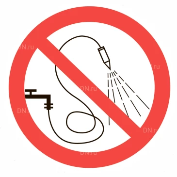 Знак НПО Пульс P17 «Запрещается разбрызгивать воду» на самоклеящейся не светящейся пленке, 200х200мм