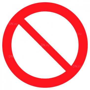 Знак НПО Пульс P21 «Запрещение (прочие опасности или опасные действия)» на самоклеящейся фотолюминесцентной пленке на пластиковой основе, 200х200мм