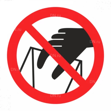 Знак НПО Пульс P33 «Запрещается брать руками. Сыпучая масса (непрочная упаковка)» на самоклеящейся фотолюминесцентной пленке, 200х200мм