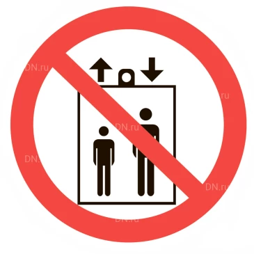 Знак НПО Пульс P33 «Запрещается брать руками. Сыпучая масса (непрочная упаковка)» на самоклеящейся фотолюминесцентной пленке на пластиковой основе, 200х200мм