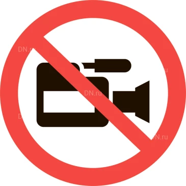 Знак НПО Пульс P47 «Съемка видеокамерой запрещена» на самоклеящейся не светящейся пленке, 200х200мм