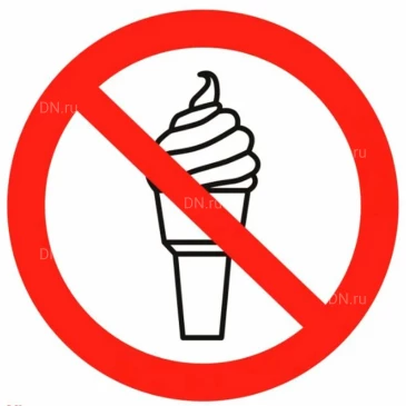 Знак НПО Пульс P51 «Запрещается вход с едой» на самоклеящейся фотолюминесцентной пленке на пластиковой основе, 200х200мм