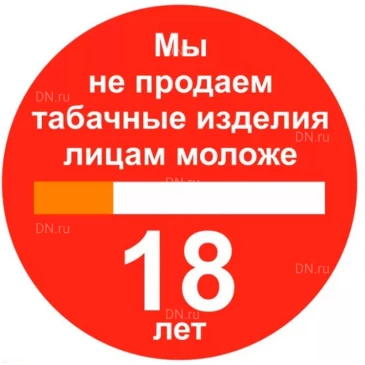 Знак НПО Пульс P56 «Вход с велосипедом запрещен» на самоклеящейся фотолюминесцентной пленке на пластиковой основе, 200х200мм