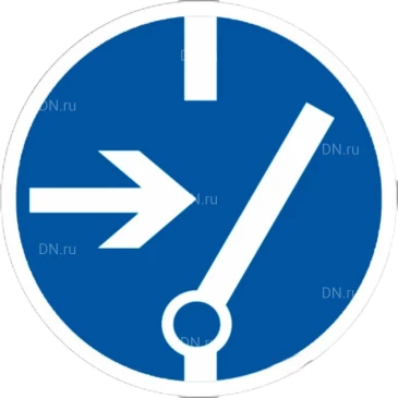 Знак НПО ПУЛЬС M14 «Отключить перед работой» на самоклеящейся фотолюминесцентной пленке, 200х200мм