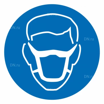 Знак НПО ПУЛЬС M18 «Работать в защитной повязке» на самоклеящейся фотолюминесцентной пленке, 200х200мм