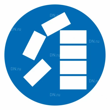 Знак НПО ПУЛЬС M38 «Складируйте (Сложите) правильно тару» на самоклеящейся фотолюминесцентной пленке, 200х200мм