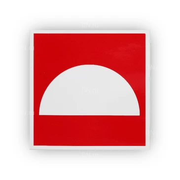 Знак НПО ПУЛЬС F06 «Место размещения нескольких средств противопожарной защиты» на самоклеящейся фотолюминесцентной пленке на пластиковой основе, 200х200мм