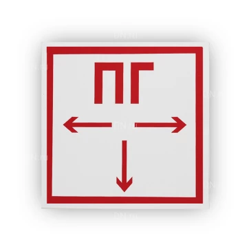 Знак НПО ПУЛЬС F09 «Пожарный гидрант» на самоклеящейся не светящейся пленке на пластиковой основе, 200х200мм