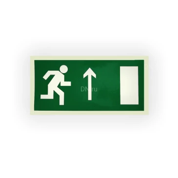 Знак НПО ПУЛЬС E11 «Направление к эвакуационному выходу прямо (справа)» на самоклеящейся фотолюминесцентной пленке на пластиковой основе, 150х300мм