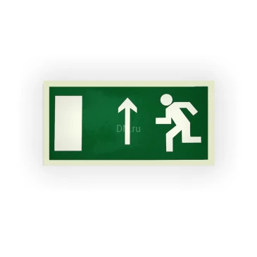 Знак НПО ПУЛЬС E12 «Направление к эвакуационному выходу прямо (слева)» на самоклеящейся фотолюминесцентной пленке на пластиковой основе, 150х300мм