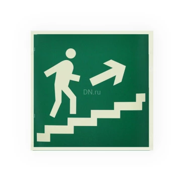 Знак НПО ПУЛЬС E15 «Направление к эвакуационному выходу по лестнице вверх (направо)» на самоклеящейся фотолюминесцентной пленке на пластиковой основе, 200х200мм
