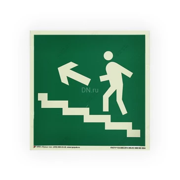 Знак НПО ПУЛЬС E16 «Направление к эвакуационному выходу по лестнице вверх (налево)» на самоклеящейся фотолюминесцентной пленке на пластиковой основе, 150х150мм