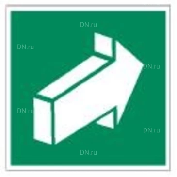 Знак НПО ПУЛЬС E18 «Открывать движением от себя» на самоклеящейся не светящейся пленке, 200х200мм