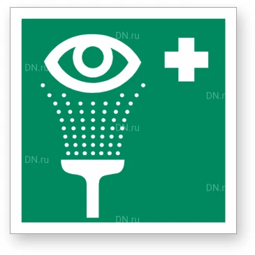 Знак НПО ПУЛЬС EC04 «Пункт обработки глаз» на самоклеящейся не светящейся пленке, 200х200мм