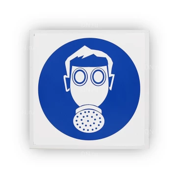 Знак НПО ПУЛЬС M04 «Работать в средствах индивидуальной защиты органов дыхания» на самоклеящейся не светящейся пленке на пластиковой основе, 200х200мм