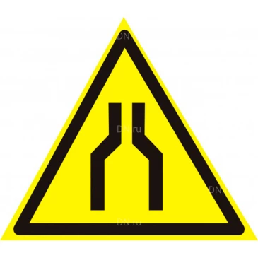 Знак НПО ПУЛЬС W30 «Осторожно. Сужение проезда (прохода)» на самоклеящейся фотолюминесцентной пленке на пластиковой основе, 200х200мм