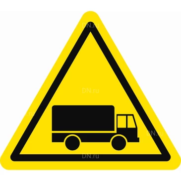 Знак НПО ПУЛЬС W35 «Берегись автомобиля» на самоклеящейся фотолюминесцентной пленке, 200х200мм