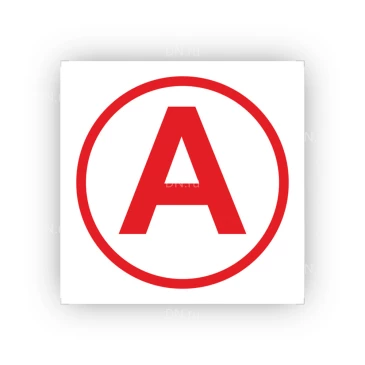 Знак НПО Пульс «А» аварийный светильник на самоклеящейся не светящейся пленке, 50х50мм