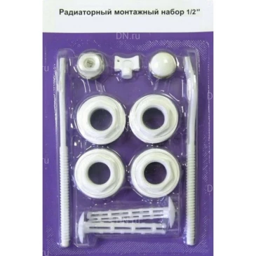 Монтажный комплект Remsan 1/2″ Ду15, для подключения радиаторов, 2 кронштейна, материал - латунь, покрытие - никель, цвет - белый