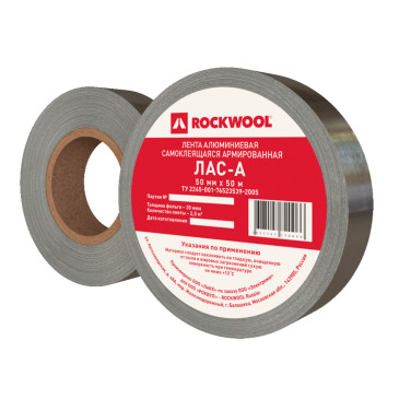 Лента самоклеящаяся ROCKWOOL ЛАС 50 мм x 50 м, алюминиевая