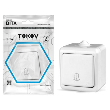 Кнопка звонка TOKOV ELECTRIC Dita 10А 250В открытой установки, IP54, цвет - белый