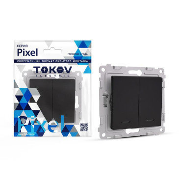 Выключатель двухклавишный TOKOV ELECTRIC Pixel скрытой установки 10А с индикацией, IP20, механизм, цвет - карбон