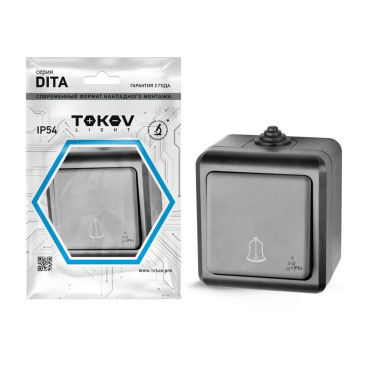 Кнопка звонка TOKOV ELECTRIC Dita 10А 250В открытой установки, IP54, цвет - карбон