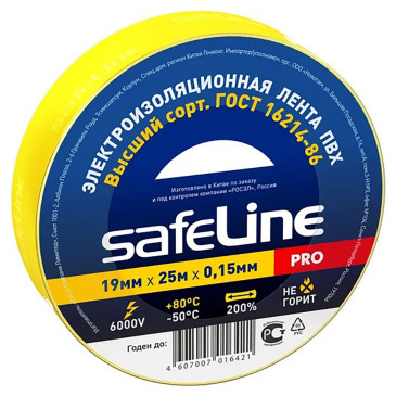 Изолента самозатухающая Safeline PRO ширина - 19 мм, длина - 25 м, толщина - 0.15 мм, материал - поливинилхлорид, цвет - желтый