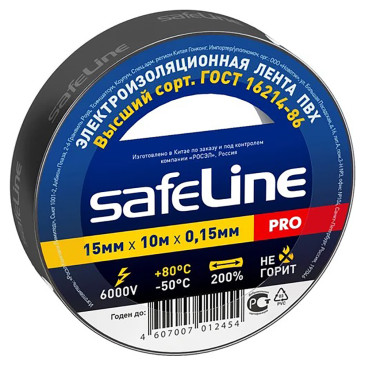 Изолента самозатухающая Safeline PRO ширина - 15 мм, длина - 10 м, толщина - 0.15 мм, материал - поливинилхлорид, цвет - черный